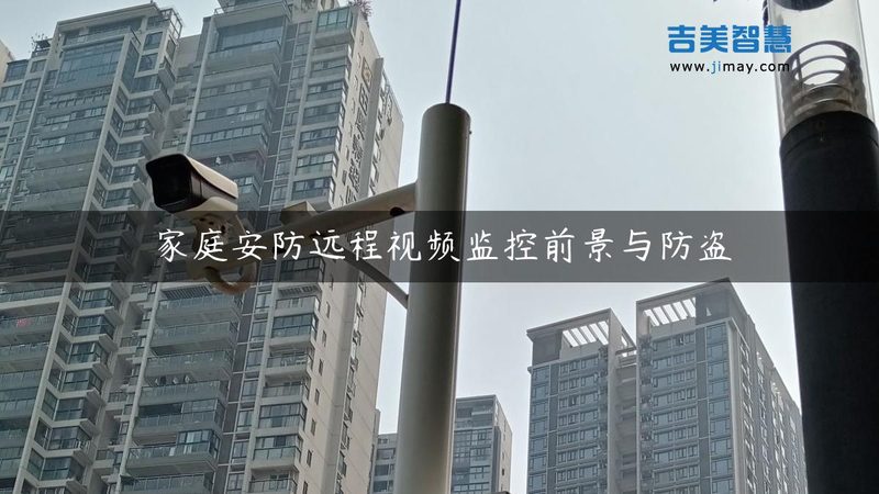 人脸识别门禁与指纹开门：安全与便捷的权衡**