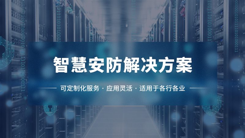 室外防水监控，为什么总在第三年出问题