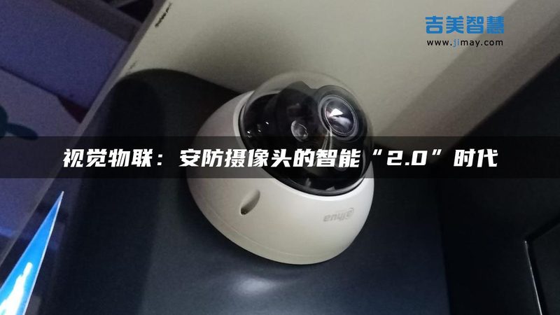 学校车牌识别停车场系统：规格解析与选型要点**