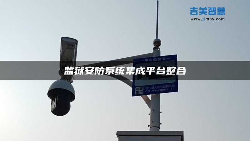 系统稳定性：确保停车流畅无阻