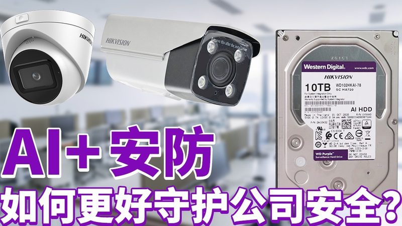 门禁系统：安装价格与设备价格的差异解析