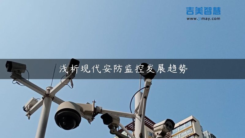 家用手机远程防盗报警器：价格与价值的平衡之道**