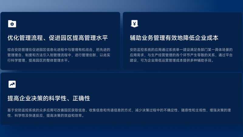 人脸识别门禁安装，这些步骤不可忽视**