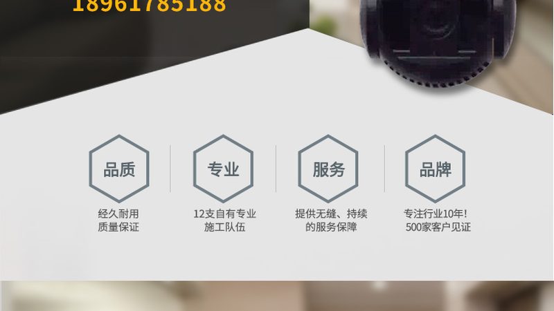 智慧园区安防系统：构建安全与便捷的守护者