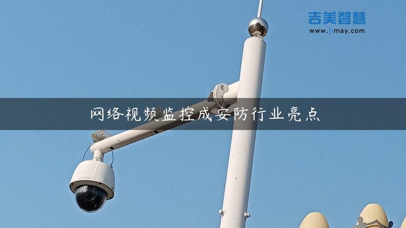 户外防水门禁电源：如何选择合适的产品？**